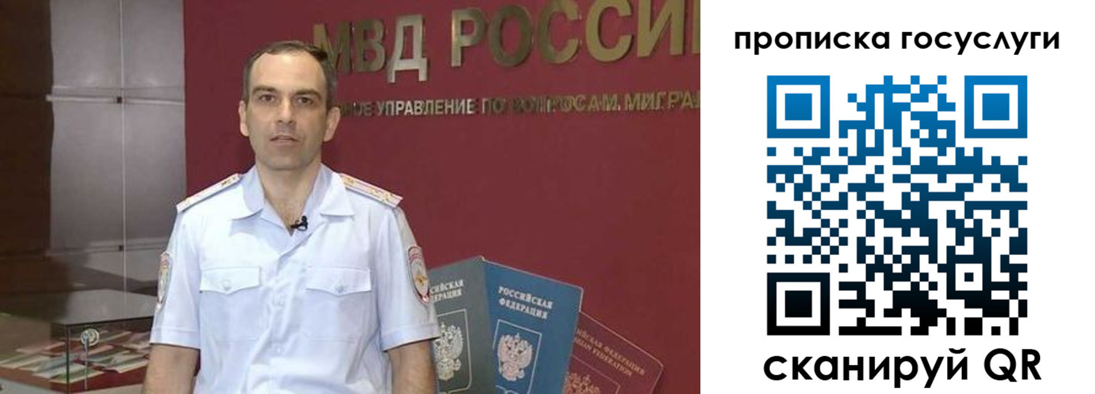 прописка иностранных граждан в Невинномысске